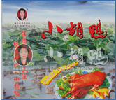 荊州彩箱批發(fā) 荊州彩箱批發(fā)